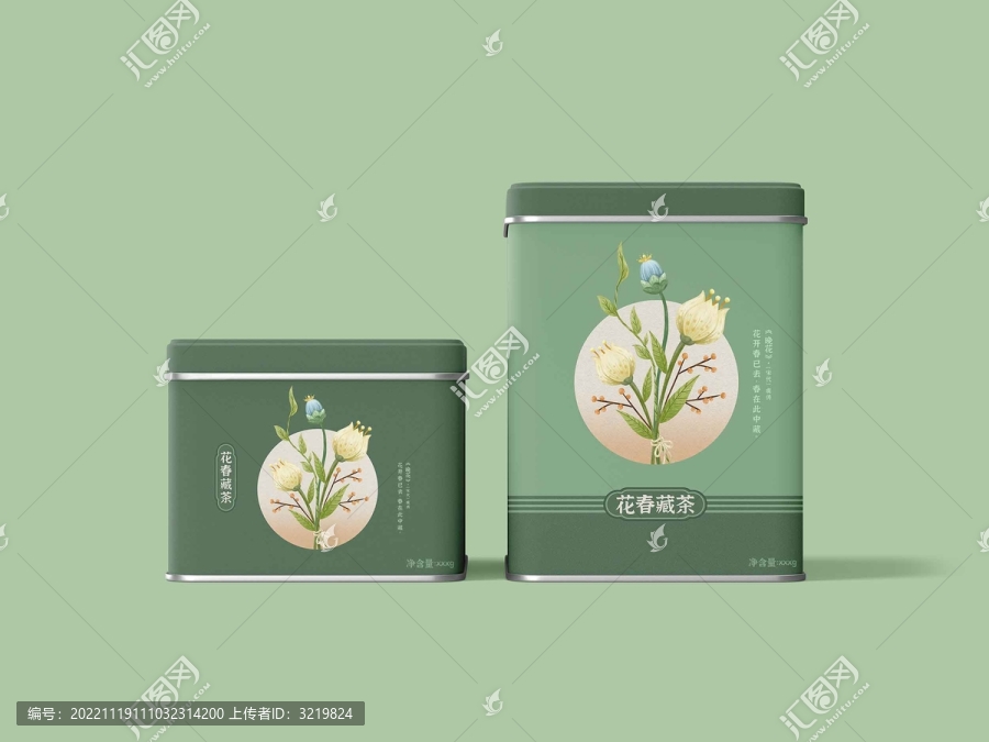花茶鐵罐雙組合包裝插畫圖案