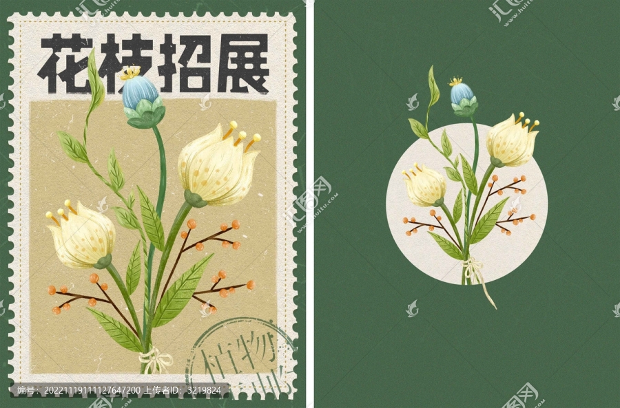 植物花圖案正反面