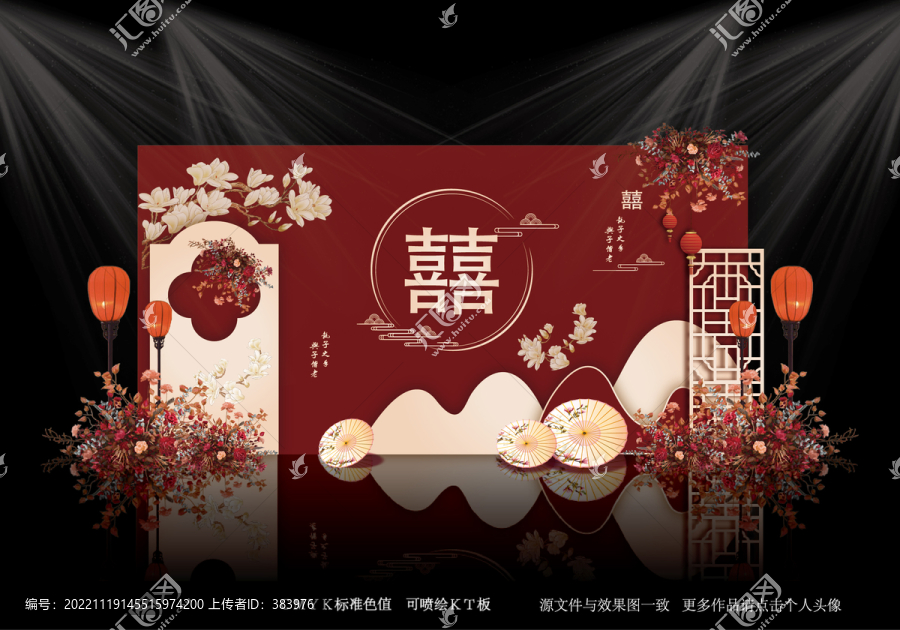 紅色中式結(jié)婚宴