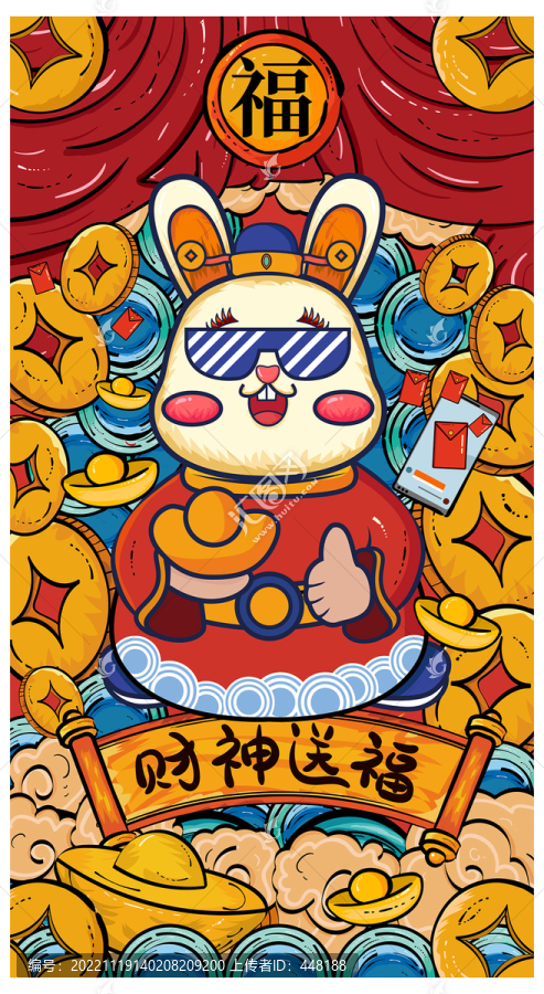 兔年插畫