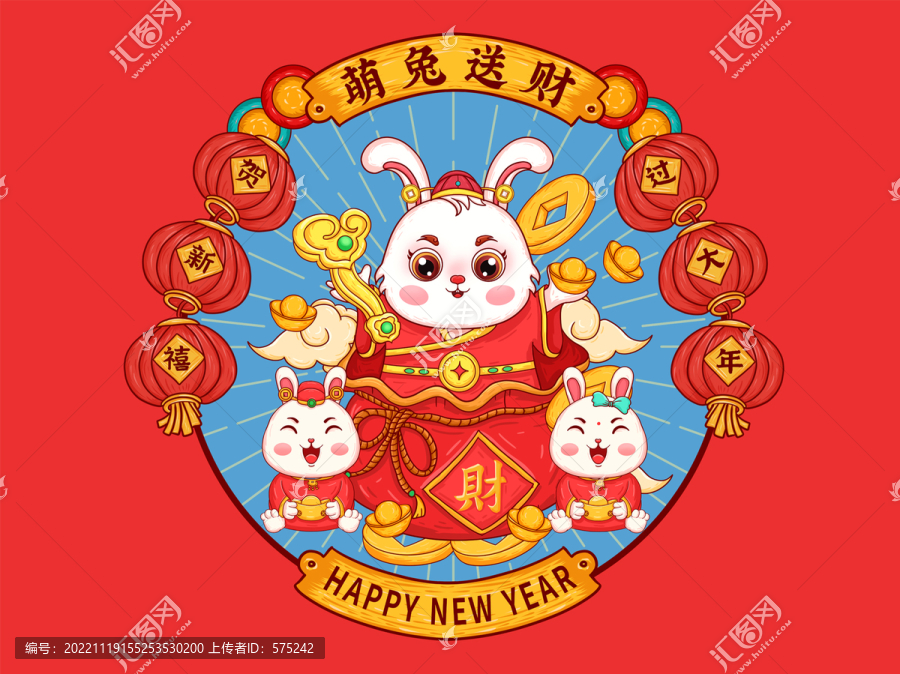 兔年插畫