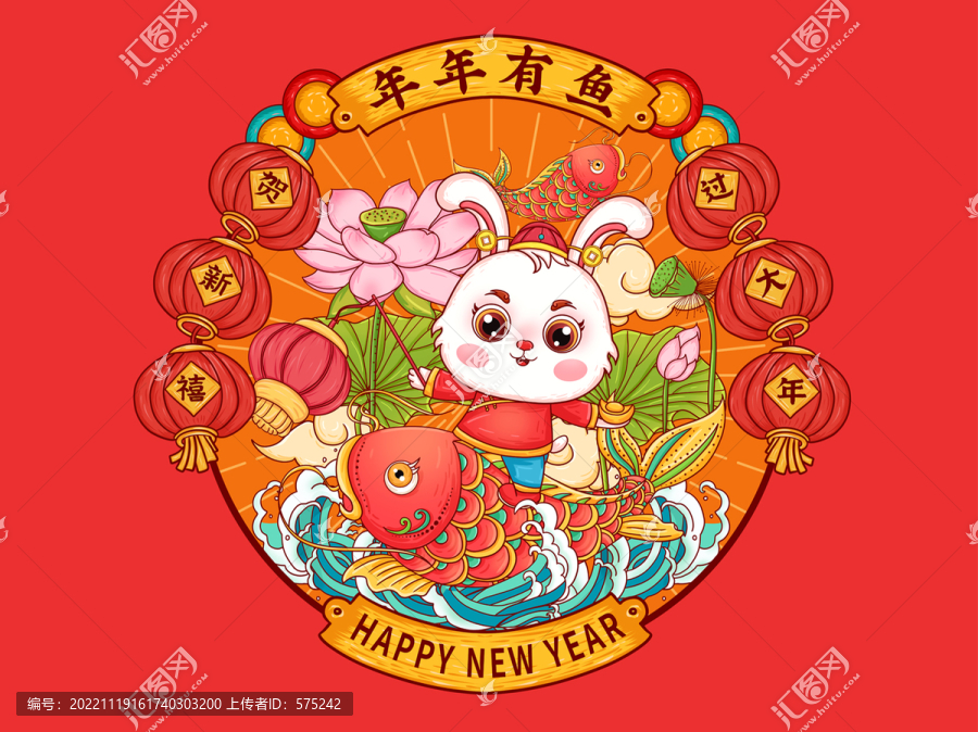 兔年插畫(huà)