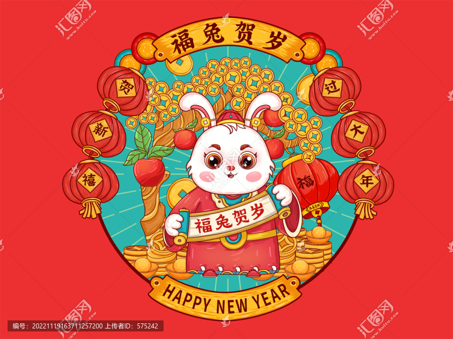 兔年插畫