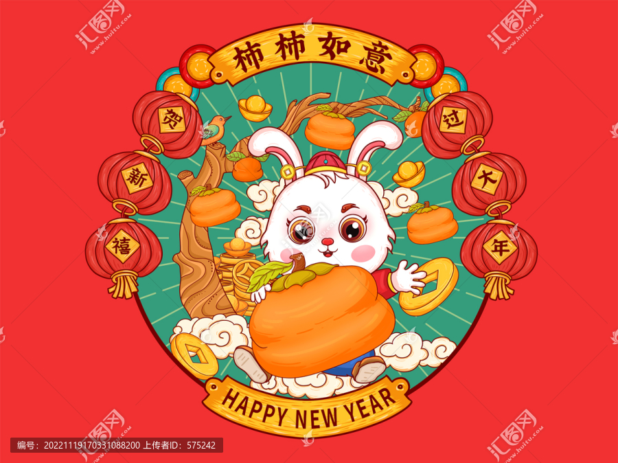 兔年插畫