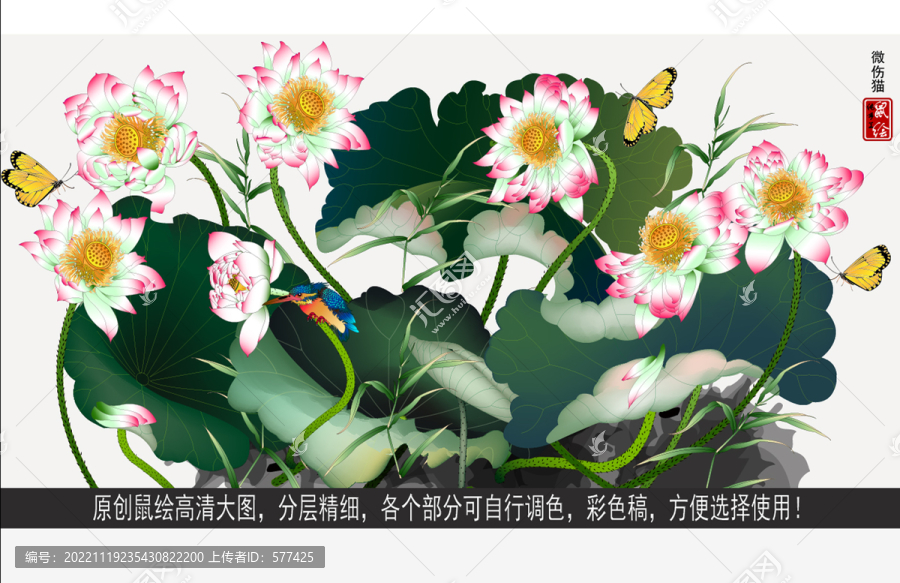 工筆畫蓮花