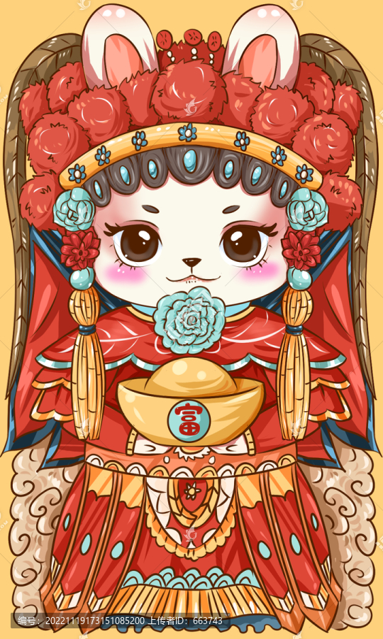 京劇兔子