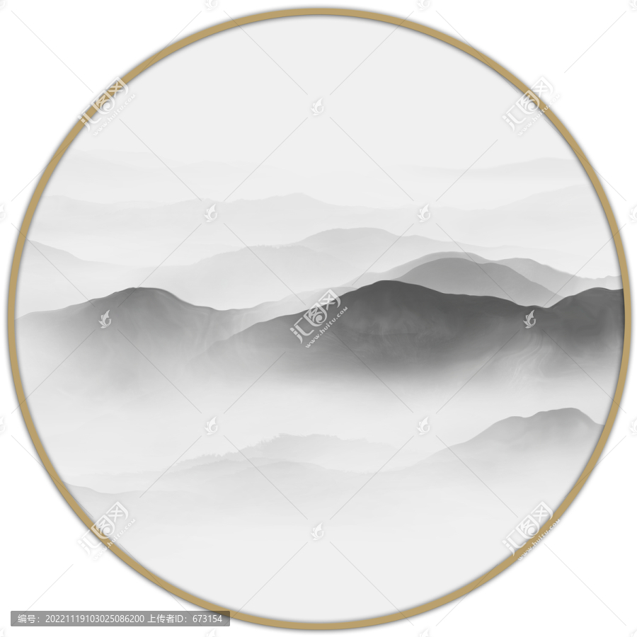 水墨山水畫