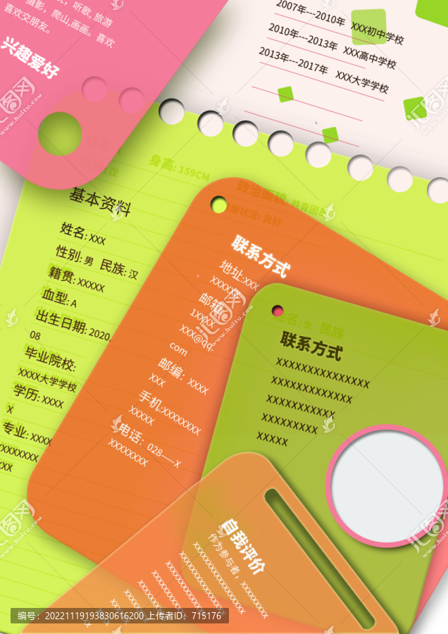 書簽書卡