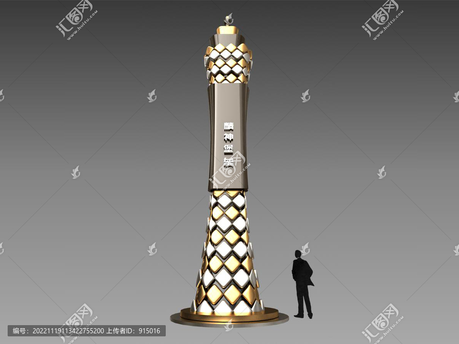 高端創(chuàng)意時尚精神堡壘