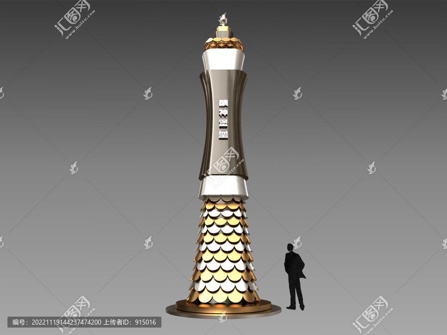 高端創(chuàng)意時(shí)尚精神堡壘