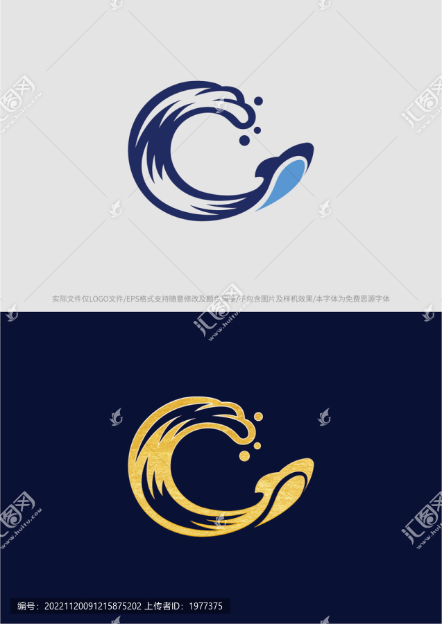 鲸鱼波浪logo商标字体