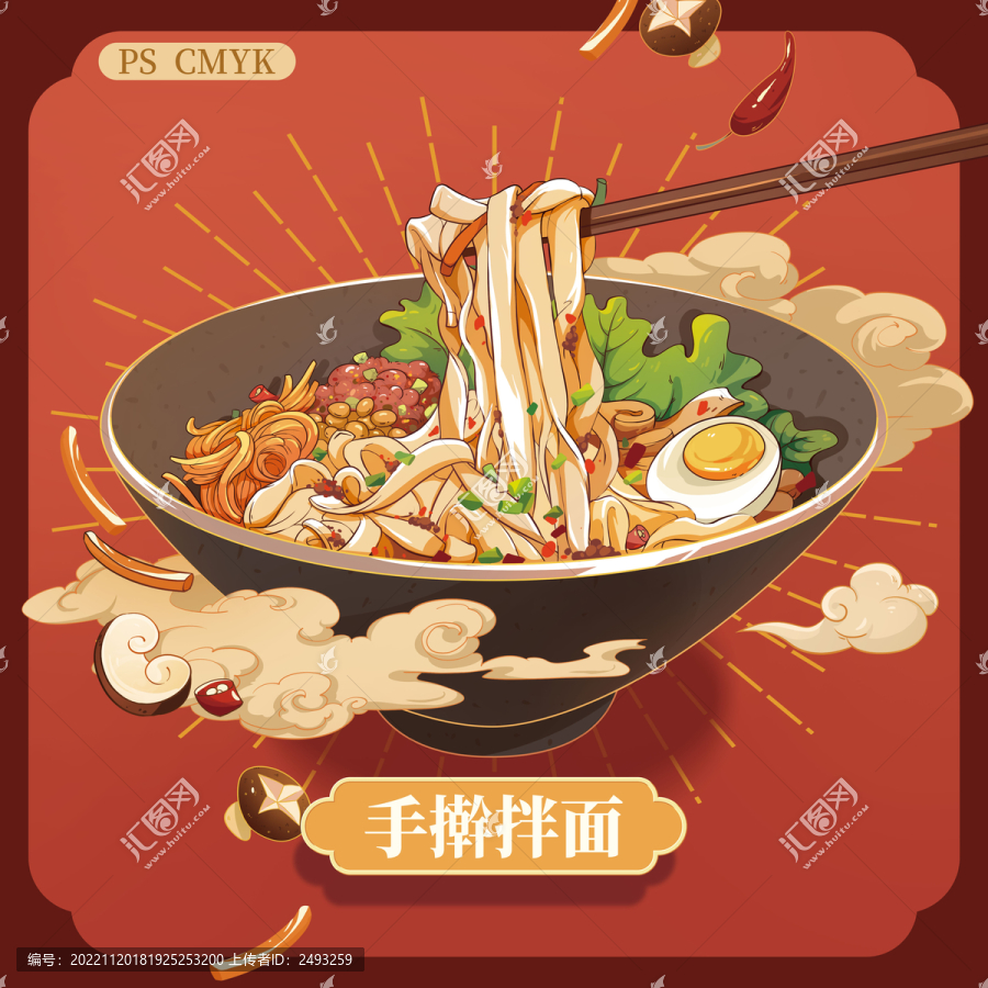 傳統(tǒng)美食手搟肉醬拌面包裝插畫