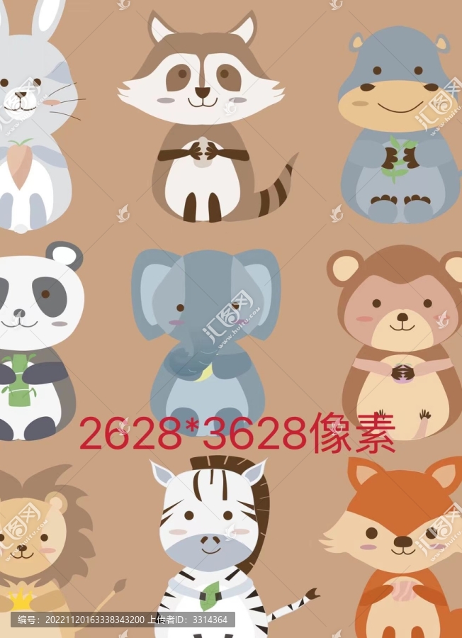 扁平小動物形象