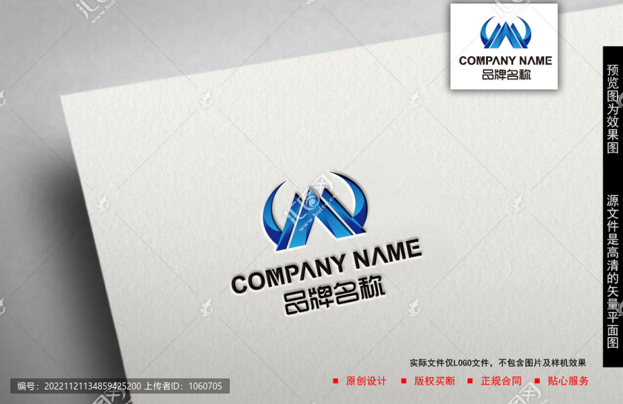 A字母logo