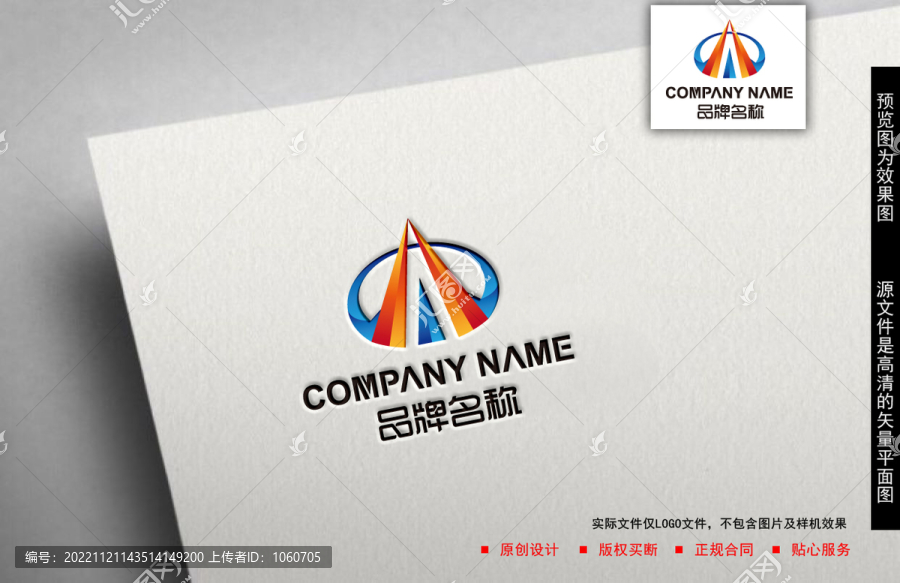 A字母logo