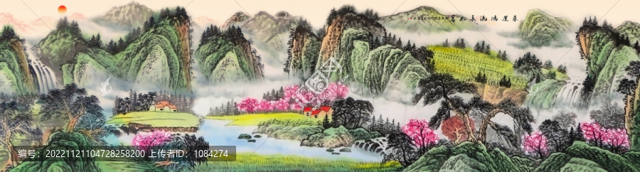 山水畫