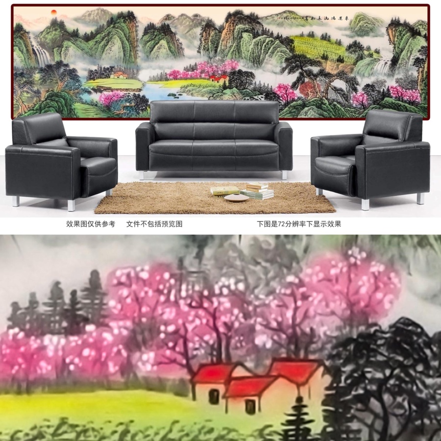 山水畫