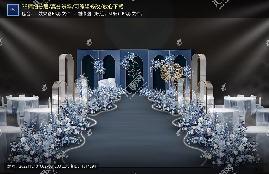 藍色儀式區(qū)