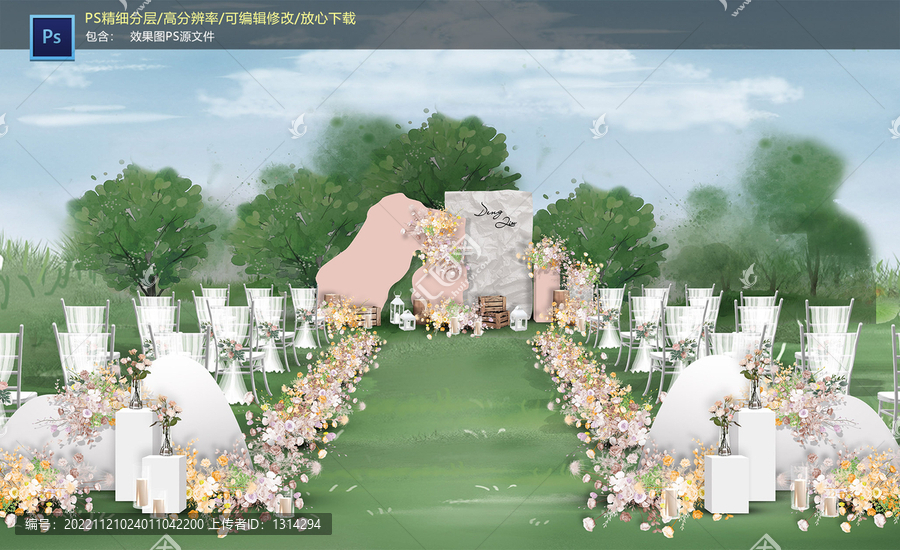 粉色戶外儀式區(qū)