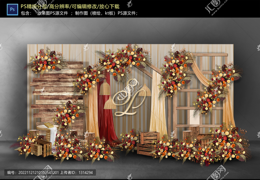 紅橙色迎賓區(qū)