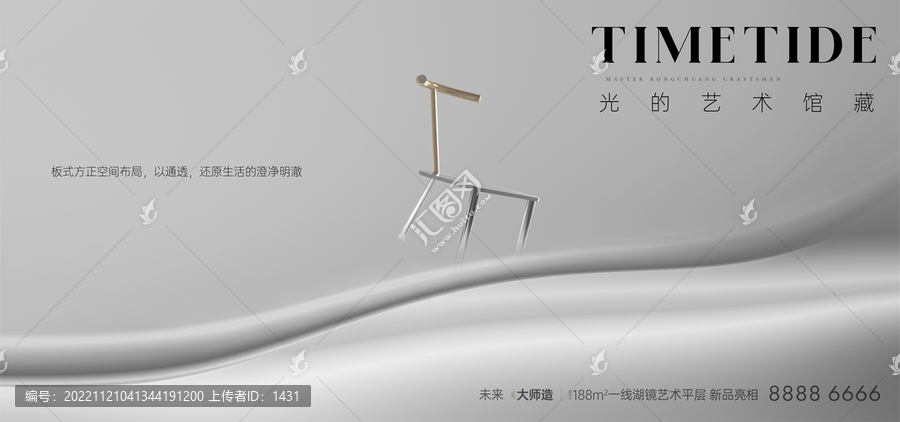 高級灰地產(chǎn)椅子