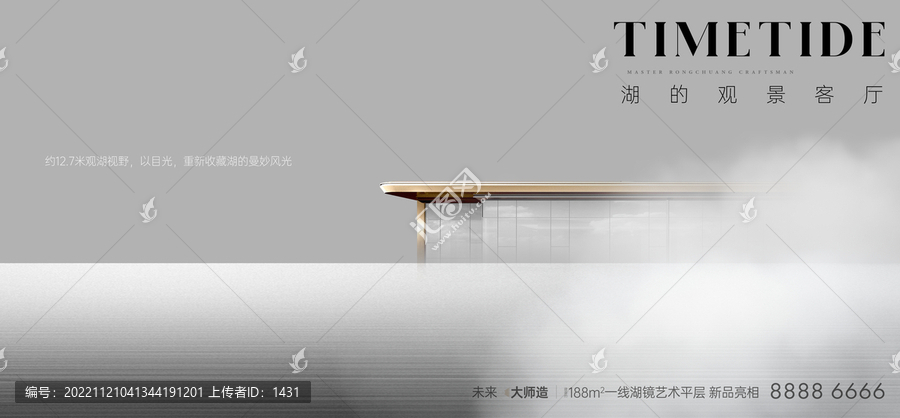 簡約地產(chǎn)建筑