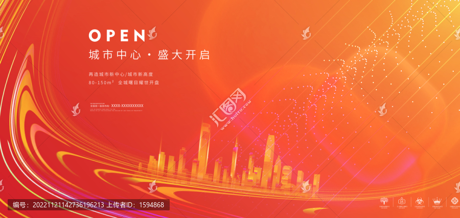 高端地產(chǎn)廣告