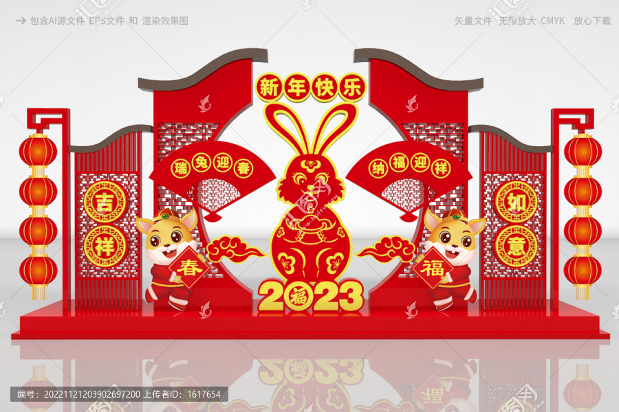 2023美陳