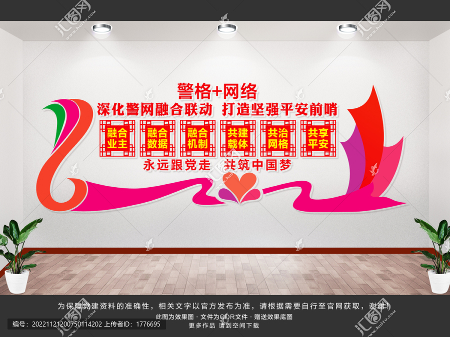 警格網(wǎng)格