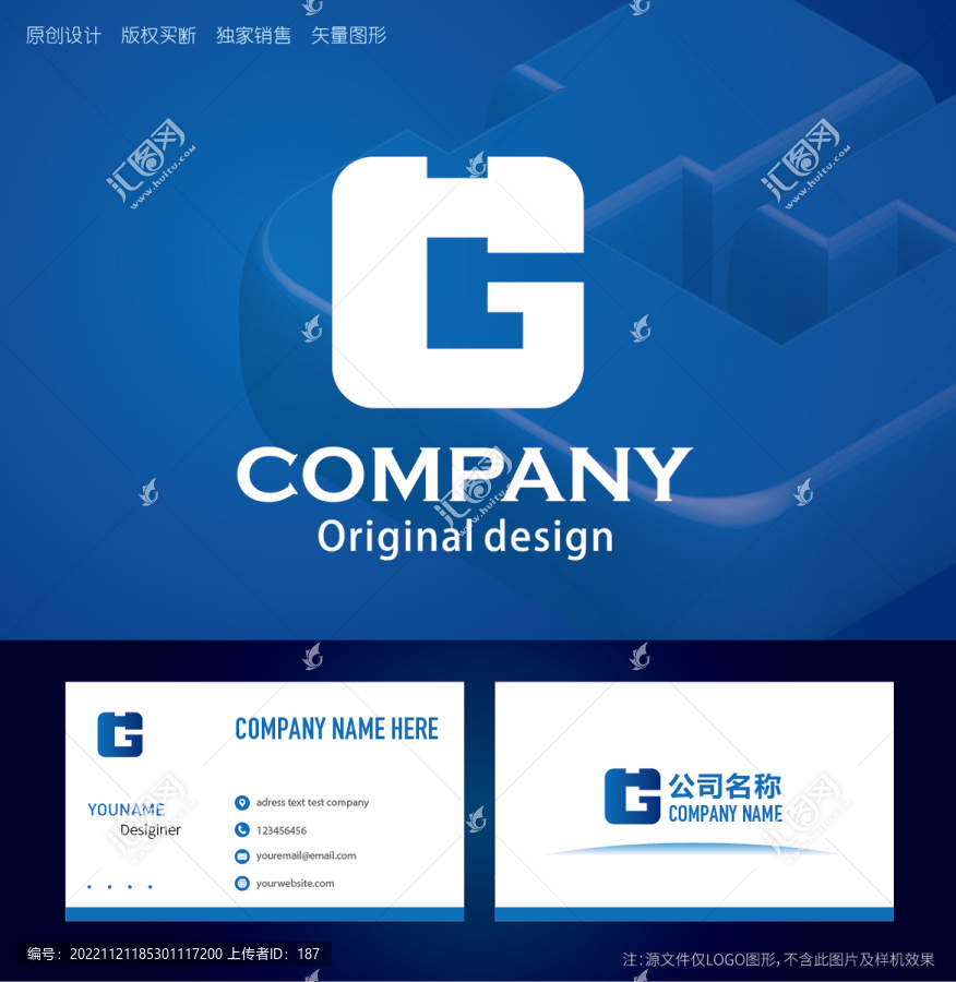 GH字母logo
