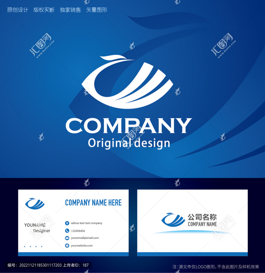 鳳凰logo孔雀logo