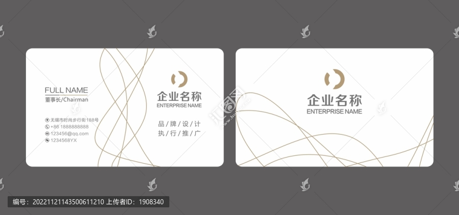 金色線條大氣名片