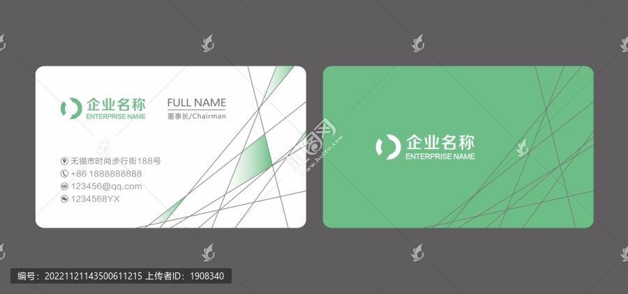 綠色名片