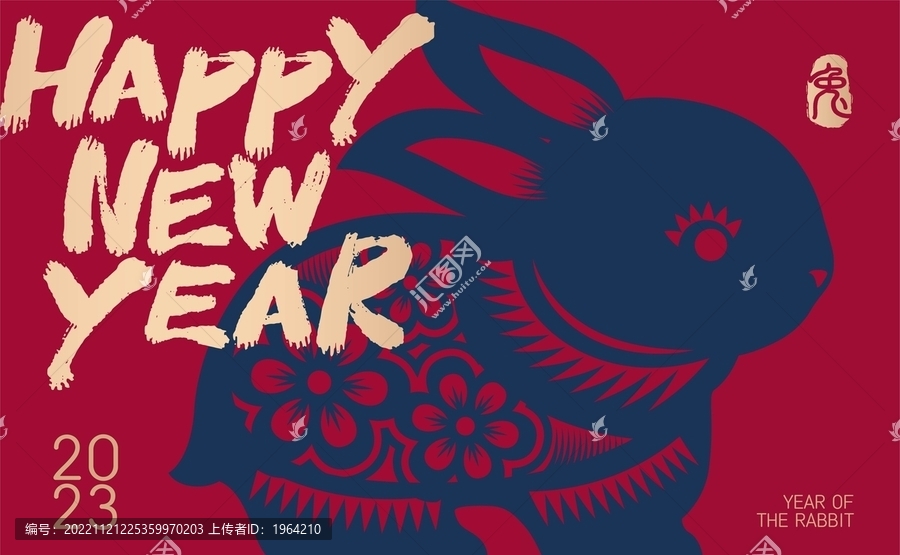 國(guó)潮風(fēng)簡(jiǎn)約兔年海報(bào)
