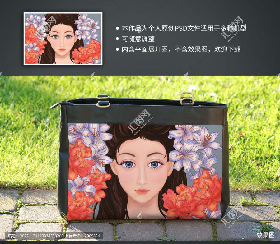 包裝插畫