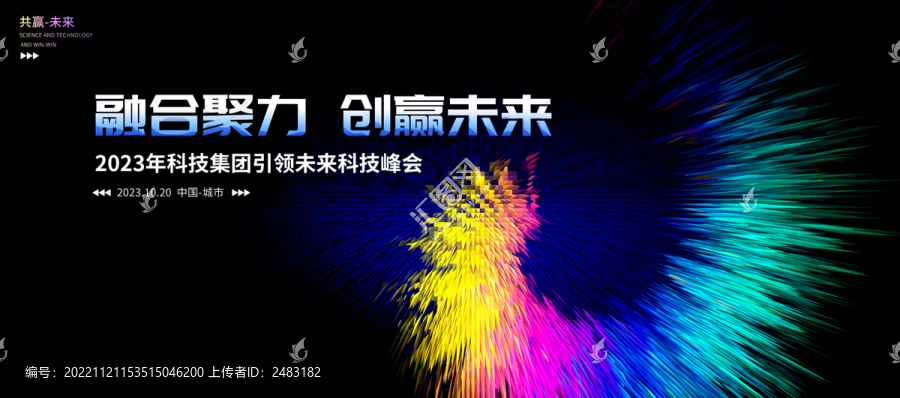 活動(dòng)主視覺