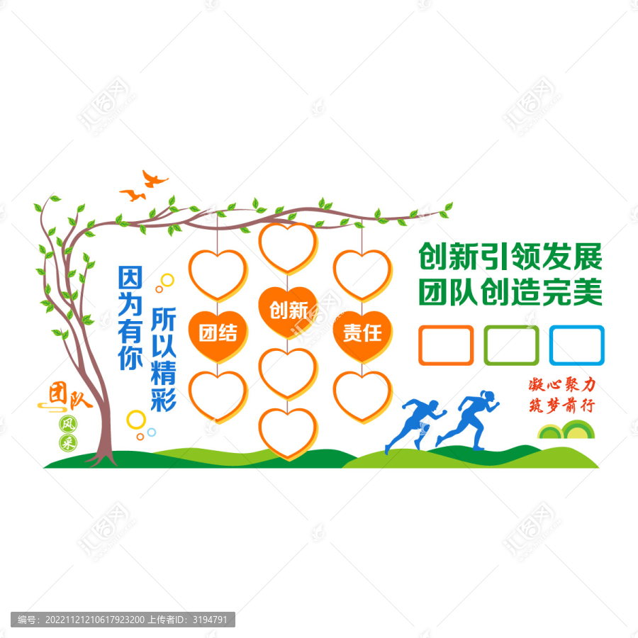 企業(yè)團(tuán)隊(duì)風(fēng)采