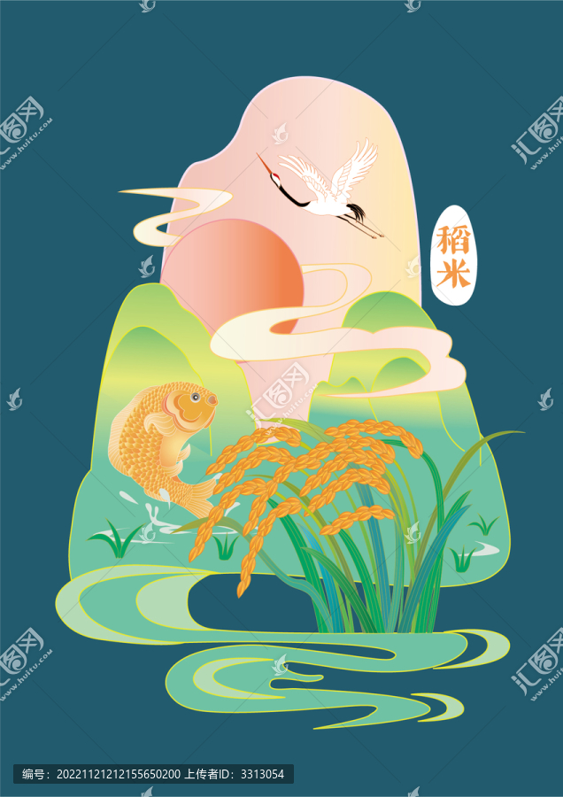 魚稻米插畫