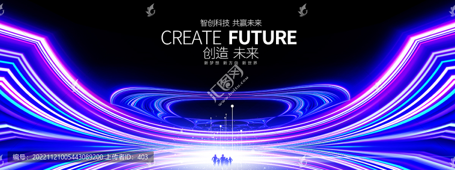 藍(lán)色舞臺(tái)會(huì)議背景