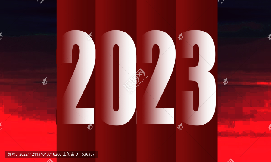 2023文字源文件