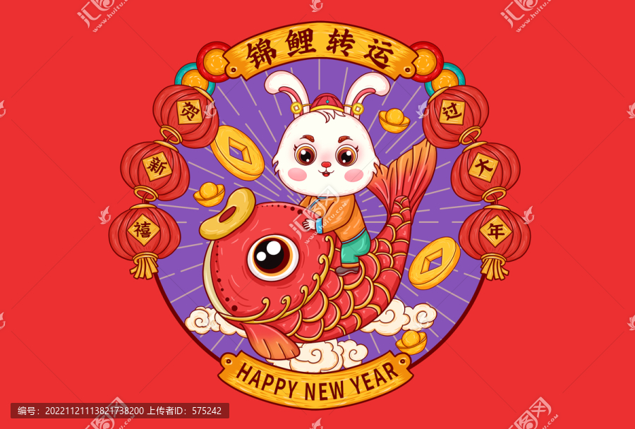 兔年插畫