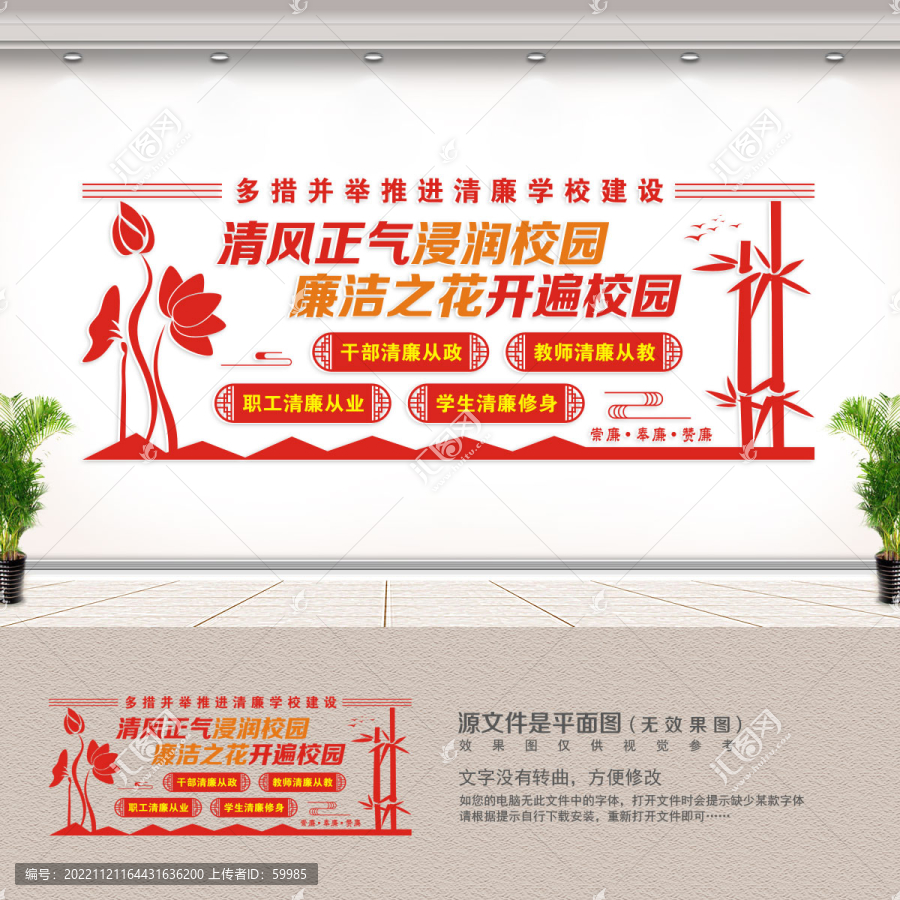 校長辦公室