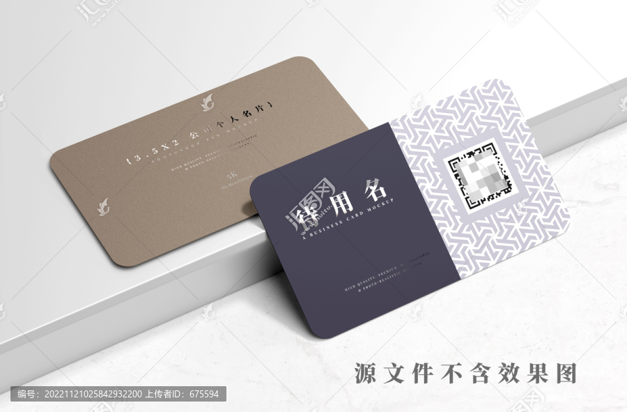 公司個(gè)人名片廣告企業(yè)娛樂(lè)美容