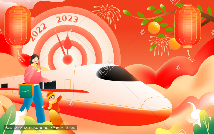 2023兔年元旦跨年活動插畫