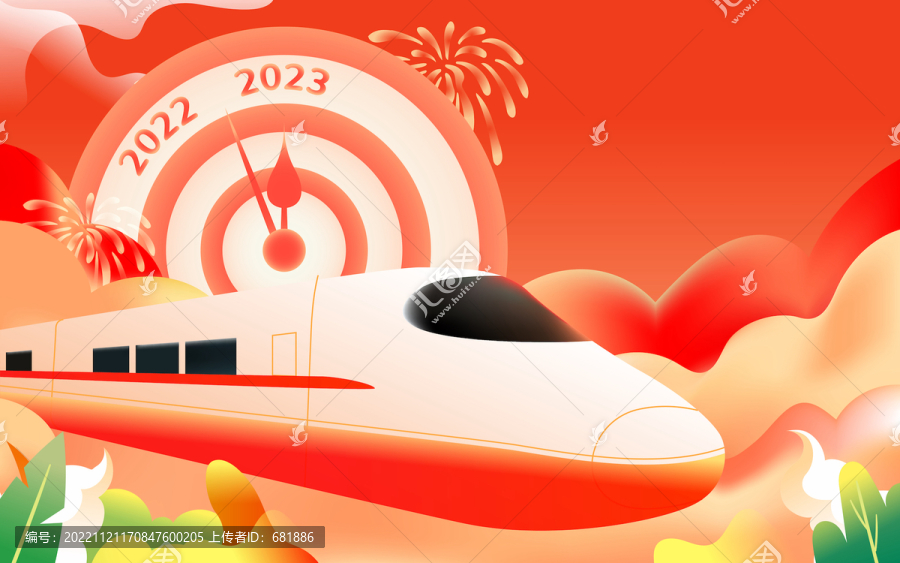 2023兔年元旦跨年活動插畫
