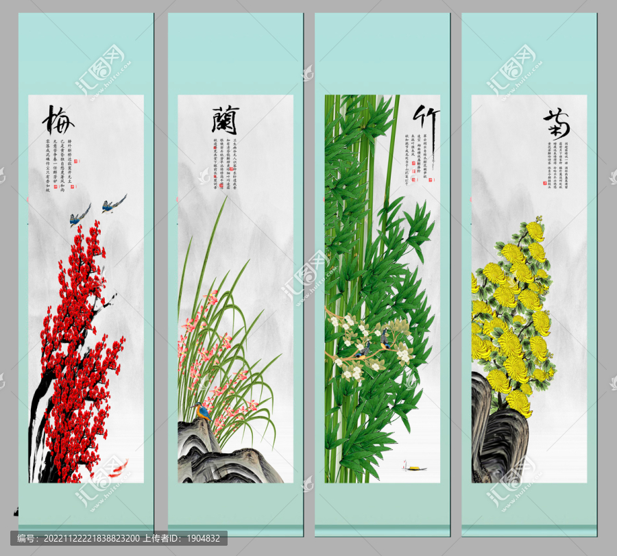 四條屏花鳥