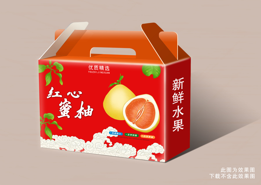 紅心蜜柚包裝插畫