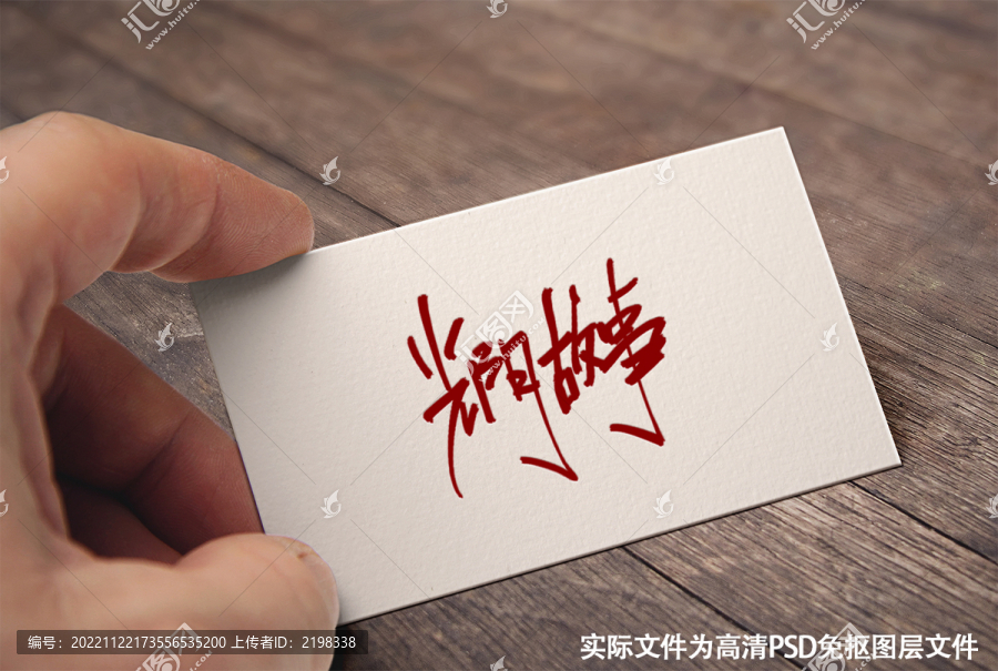 光陰故事