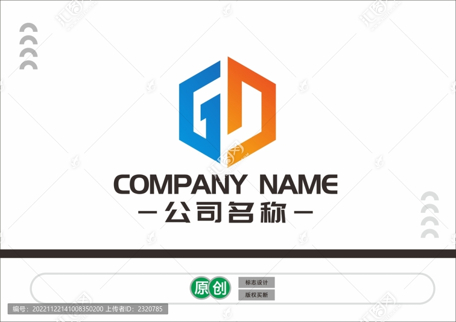 GD字母標(biāo)志