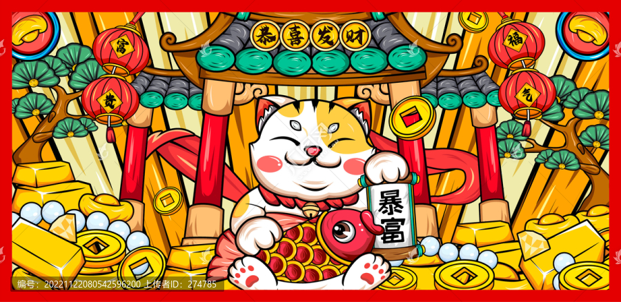 招財貓地墊地毯國潮插畫